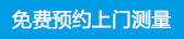 了解縫工匠