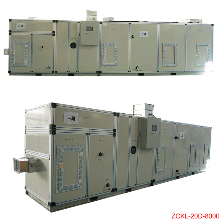 ZCKL-20D-8000 低露點轉輪除濕機組